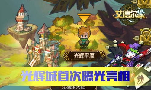 拯救米乐米可