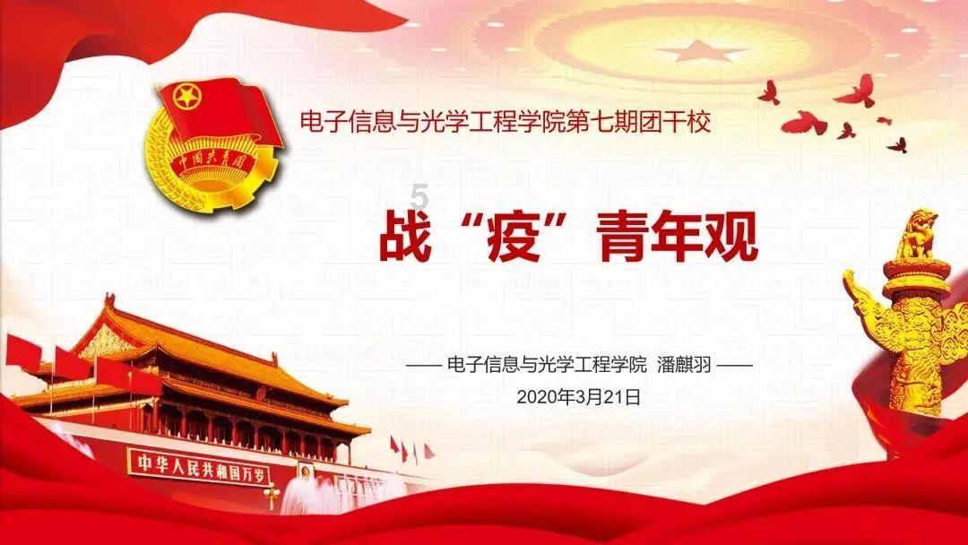 Iphone手机装扮