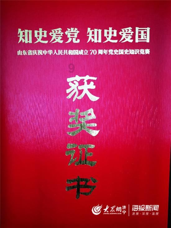 奇妙香蕉之旅